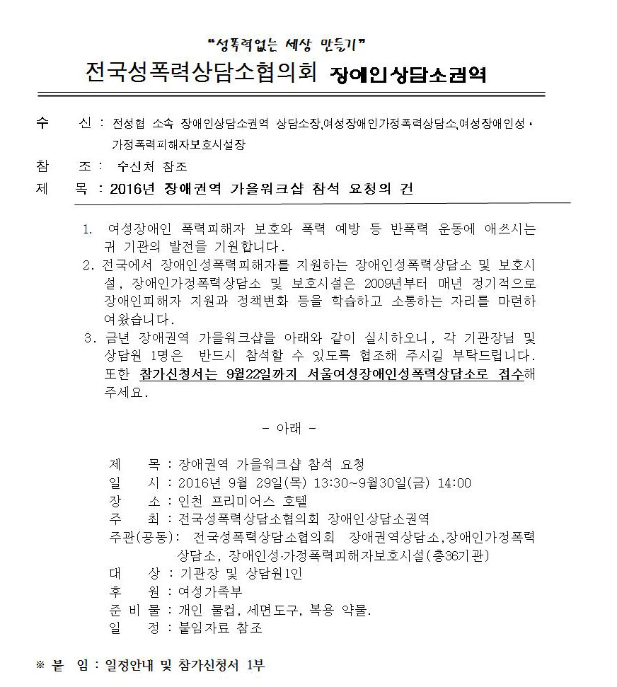 ae446eb5542dd5d915dd2d8236b53e2a_1628233663_3769.jpg