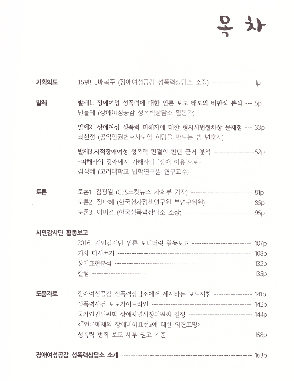 ae446eb5542dd5d915dd2d8236b53e2a_1628233920_7926.jpg