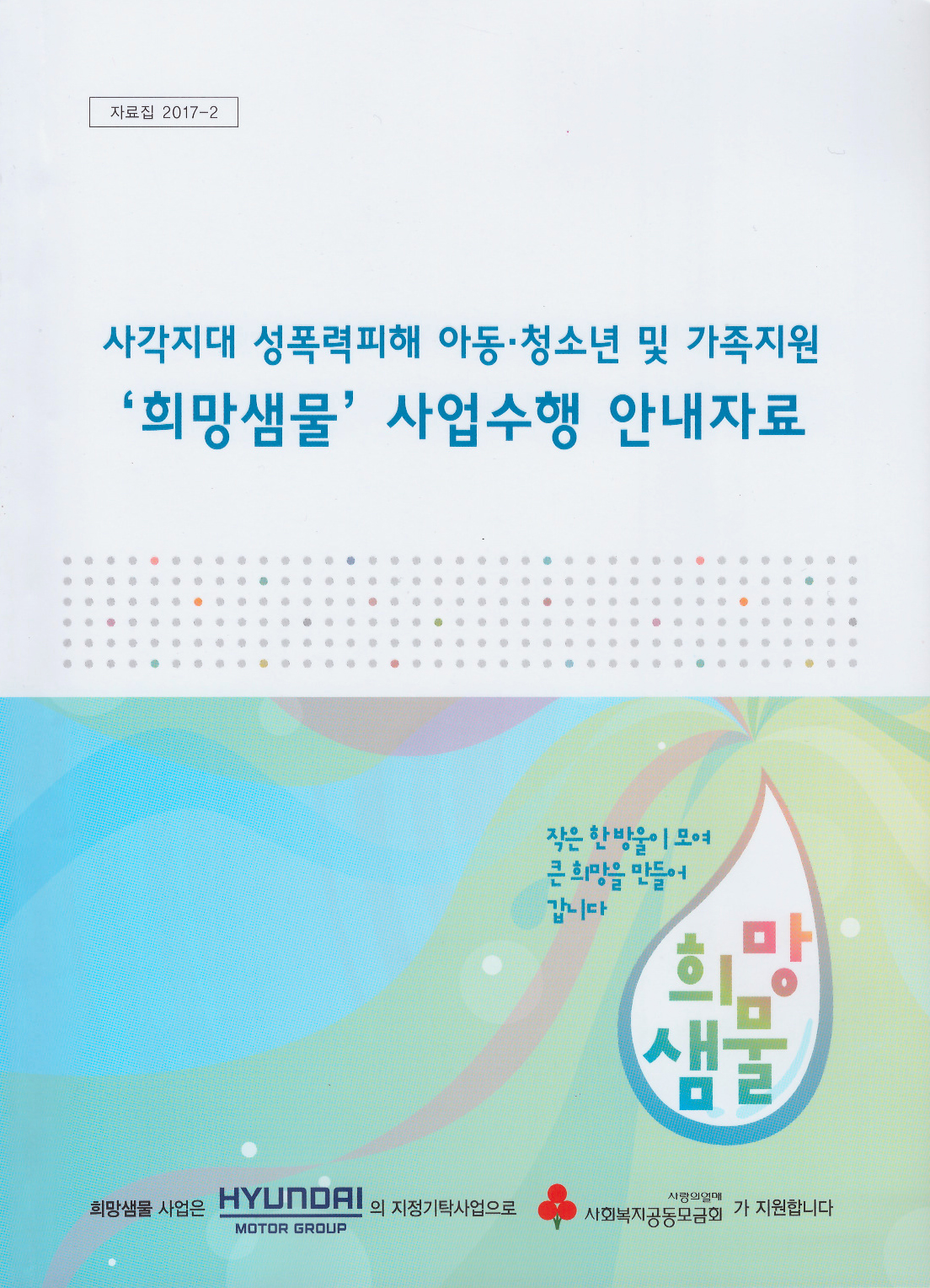 ae446eb5542dd5d915dd2d8236b53e2a_1628234329_7965.jpg