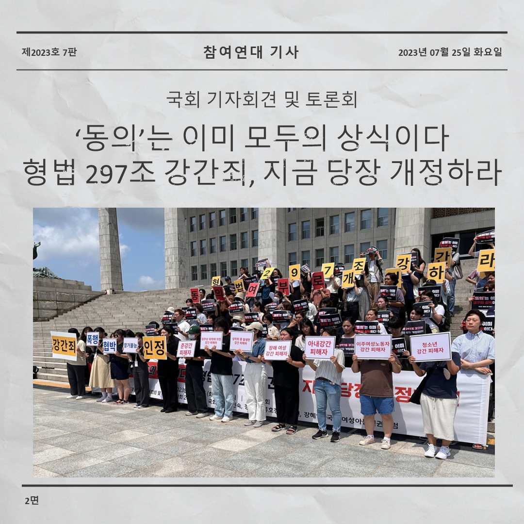 ae2a2fa55ecff0302a795dfe5427cdcb_1690417208_2263.PNG