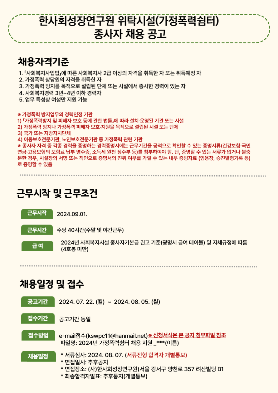 57da839edc27e46e9b11ad59b797066d_1732855323_0863.png