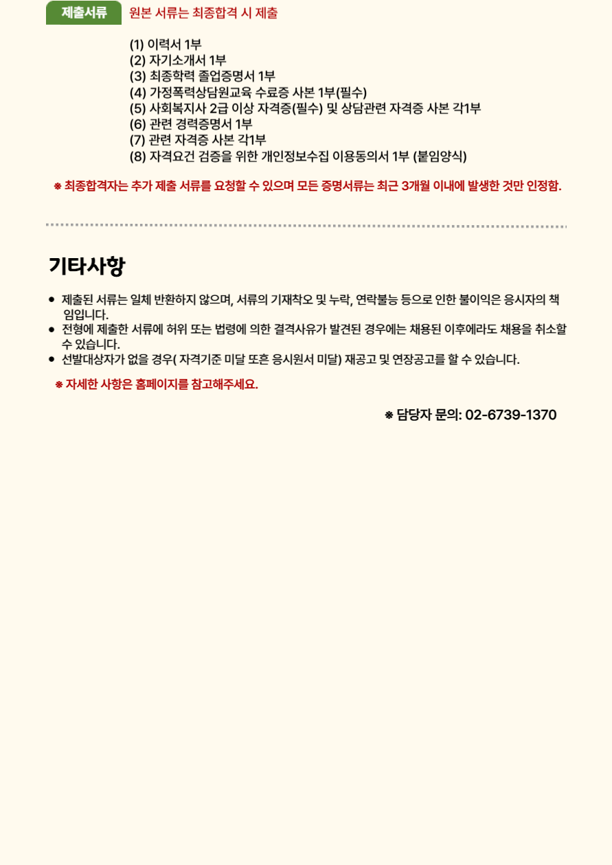 57da839edc27e46e9b11ad59b797066d_1732855324_4661.png