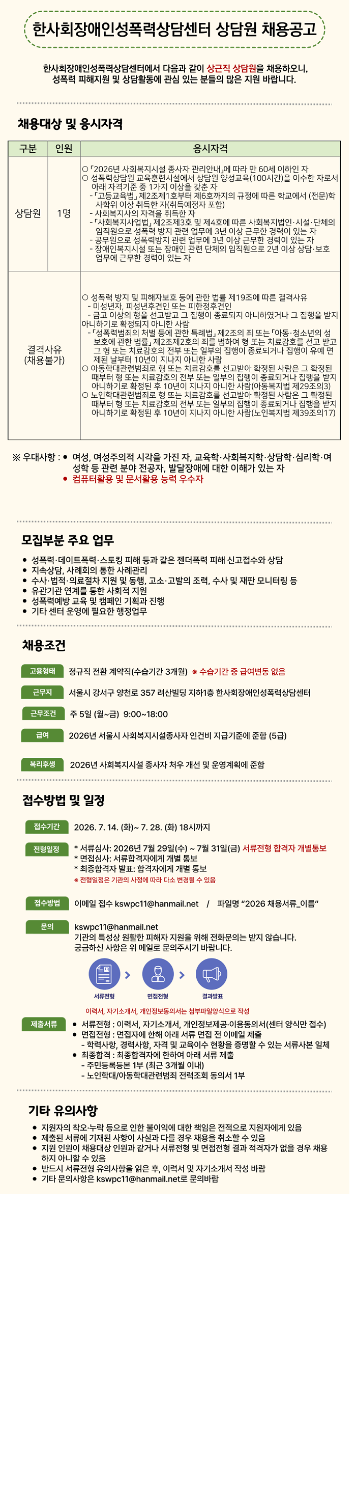 b752a1006034b1da4587d0b777e8c7b7_1784009219_0415.png